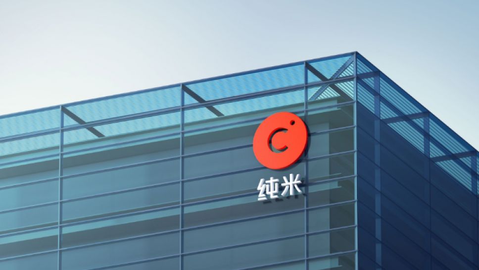 純米文化